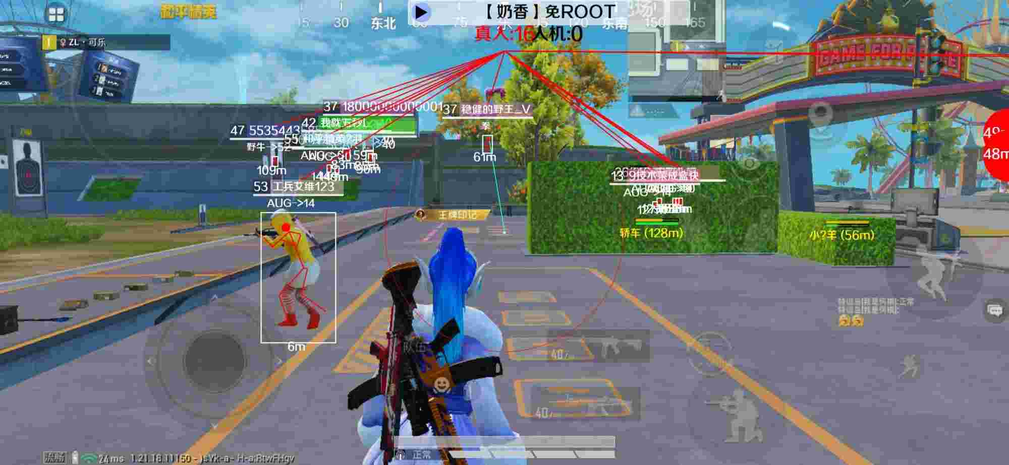 和平精英辅助《布丁》改名《奶香》依旧稳定中 - pubg开挂网站辅助预览图