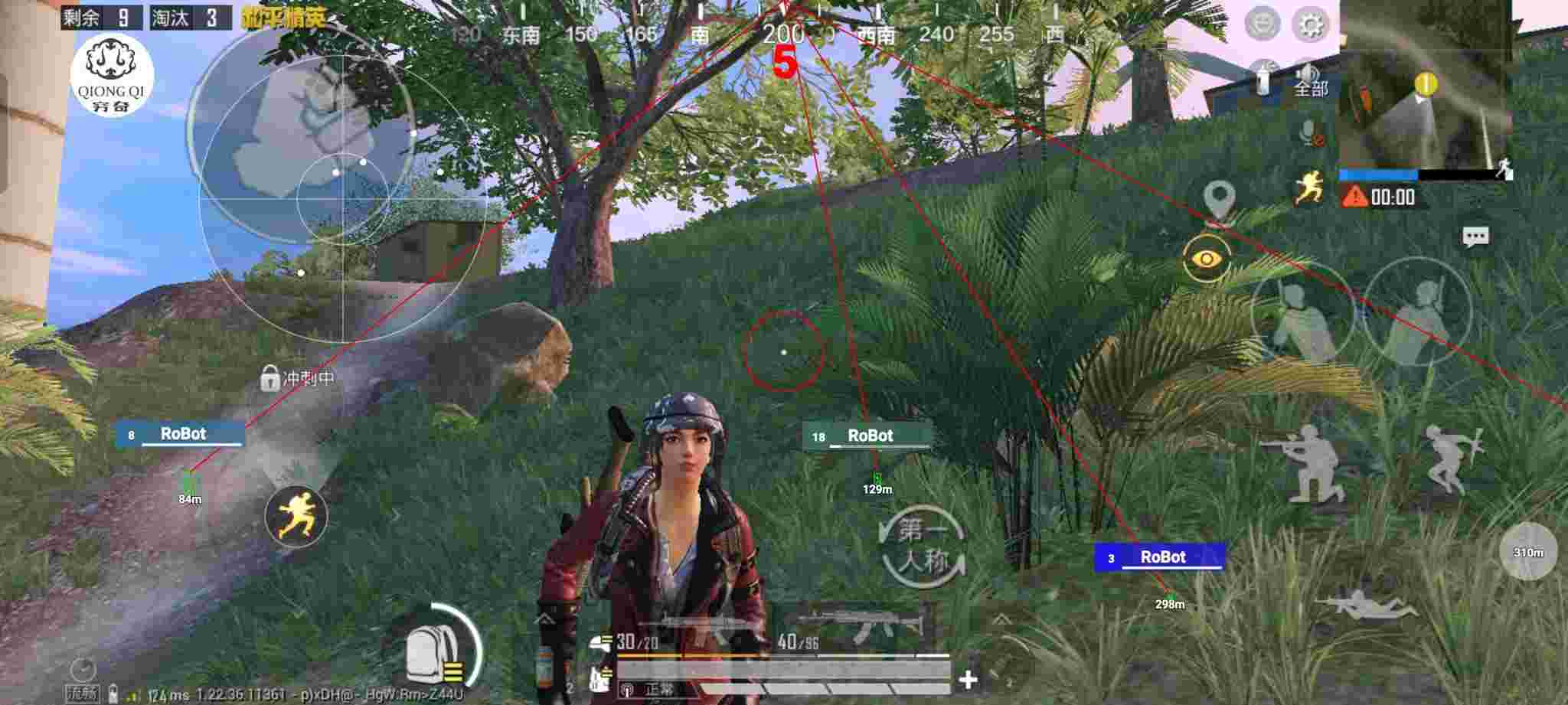 和平精英穷奇直装 - pubg开挂网站辅助预览图